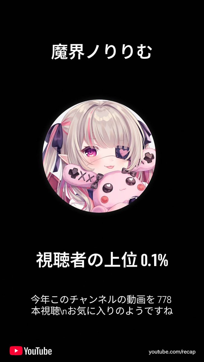 Post by だむ on X: 今年もりりむ