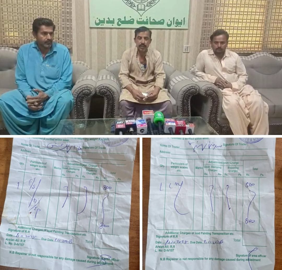 SocialMdiapoint's tweet photo. Badin ke Wapariyon ka Maap Tor Department ke Ziadtiyon ke Khilaf Ehtijaji Muzahira 
 https://t.co/Yn0p09FCCx https://t.co/P7eEiOGVtT
