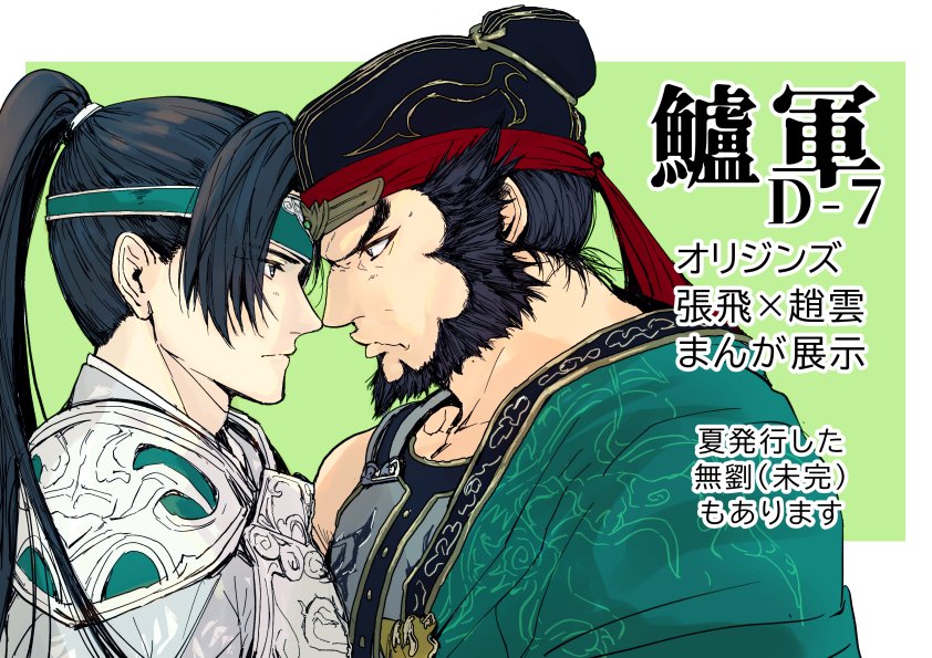 szk_mk2's tweet image. 鱸軍 は 流星の誓い9 にサークル参加します！

イベント名：流星の誓い9
会期：2025/12/06 00:00 ~ 2025/12/07 23:59

サークルスペースはこちら
air-boo.jp/657157/#front

#流星の誓い9 
#流星9告知