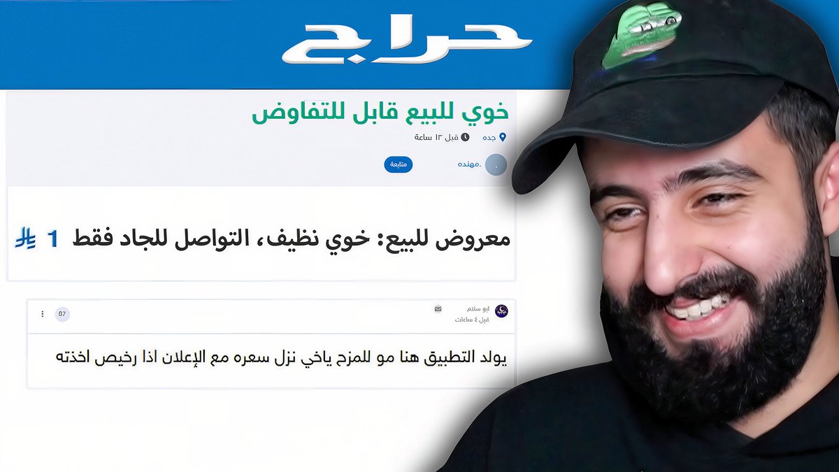 مقطع جديد 🔥