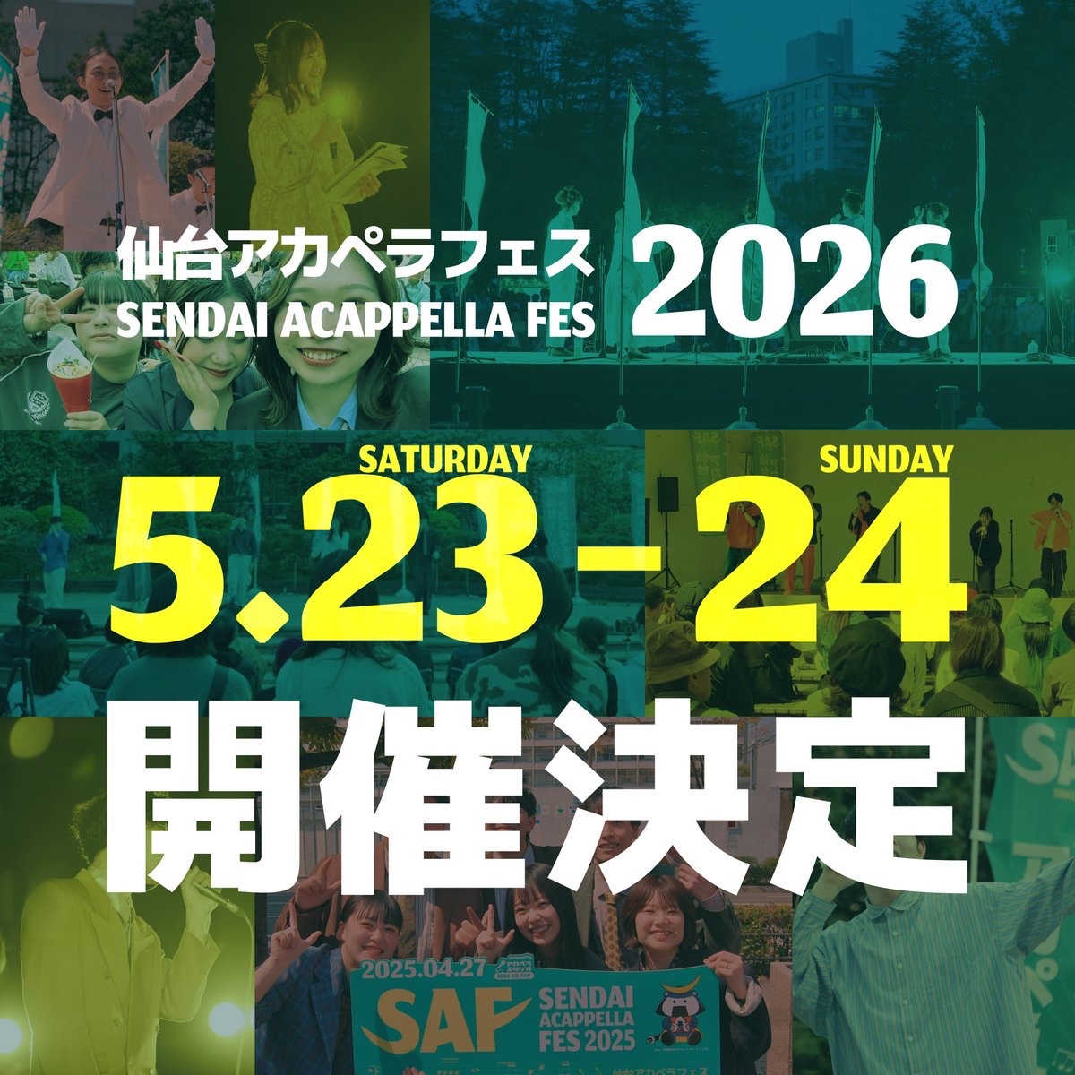 sendai_acp_fes's tweet photo. 仙台アカペラフェス2026
👏🏻✨開催決定✨👏🏻

▼2026.05.23(Sat)-05.24(Sun)

皆さんの愛を感じたSAF
第三回の開催が決定しました🎉
今回はなんと2days！！

詳細は今後の情報をご確認ください！

#SAF2026 

🍀5月は仙台に集合☘️

https://t.co/zAbWCQdMEl https://t.co/Xp30YytwNK