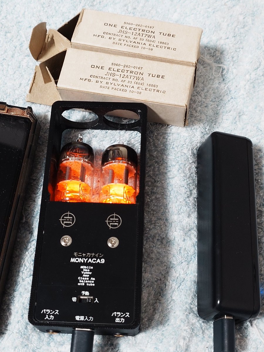 さて、今日ゲットした真空管チェックしまっせ〜