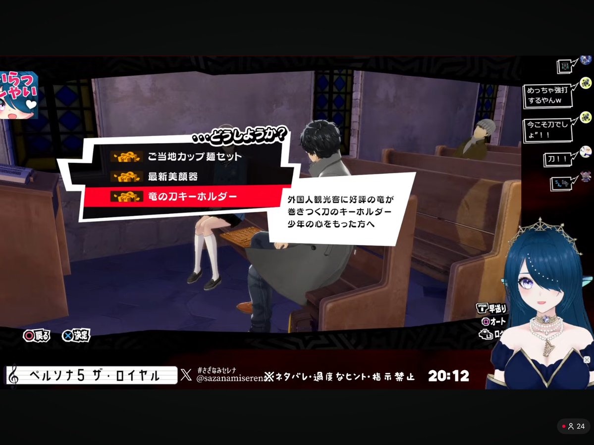 EcQCt8Q8RG54323's tweet image. 📢【ペルソナ５ ザ・ロイヤル♯59】１月のパレス前の最後になりそうなメメントス✨#初見さん大歓迎🎤【#P5R 完全初見 #さざなみセレナ VTuber 初心者女性実況】🌊吉澤すみれ※ネタバレ注意⚠️youtube.com/live/FgI4nSPBl… @YouTube✨高評価＆チャンネル登録👍