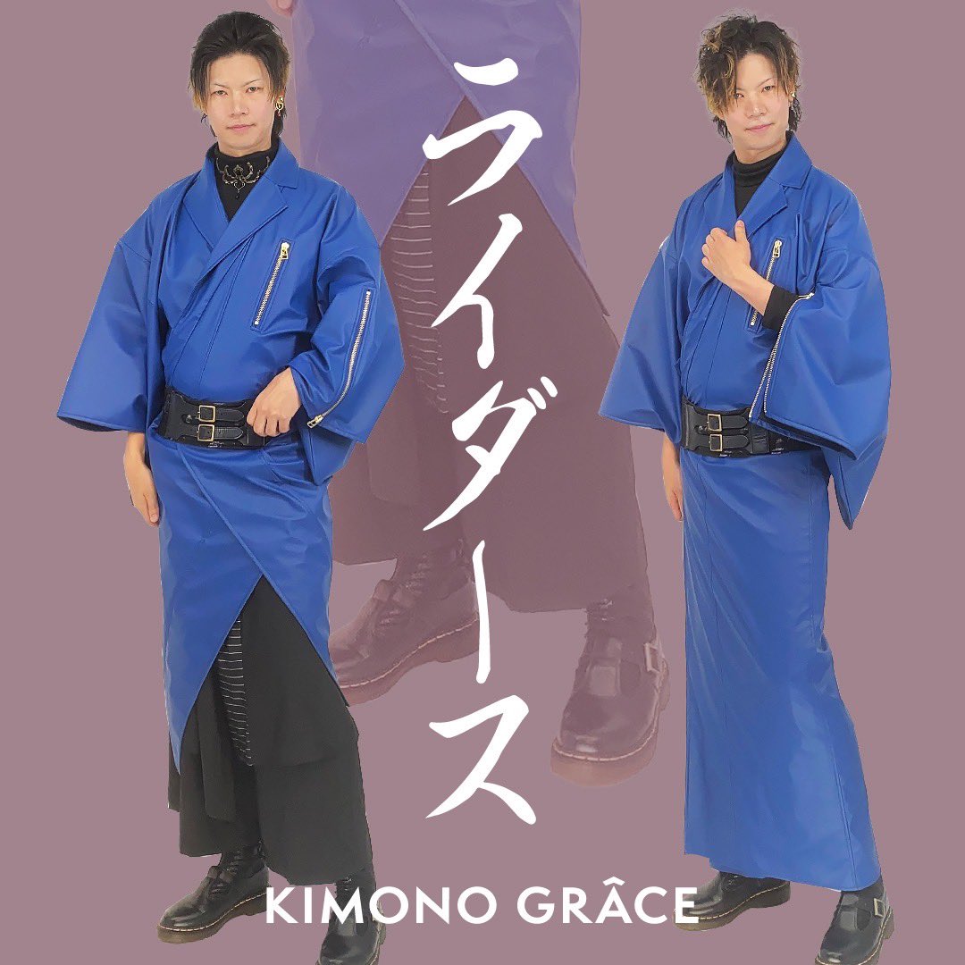 キモノグラース 12/19-21京都小室庵ポップアップ🎄 (@kimono_grace