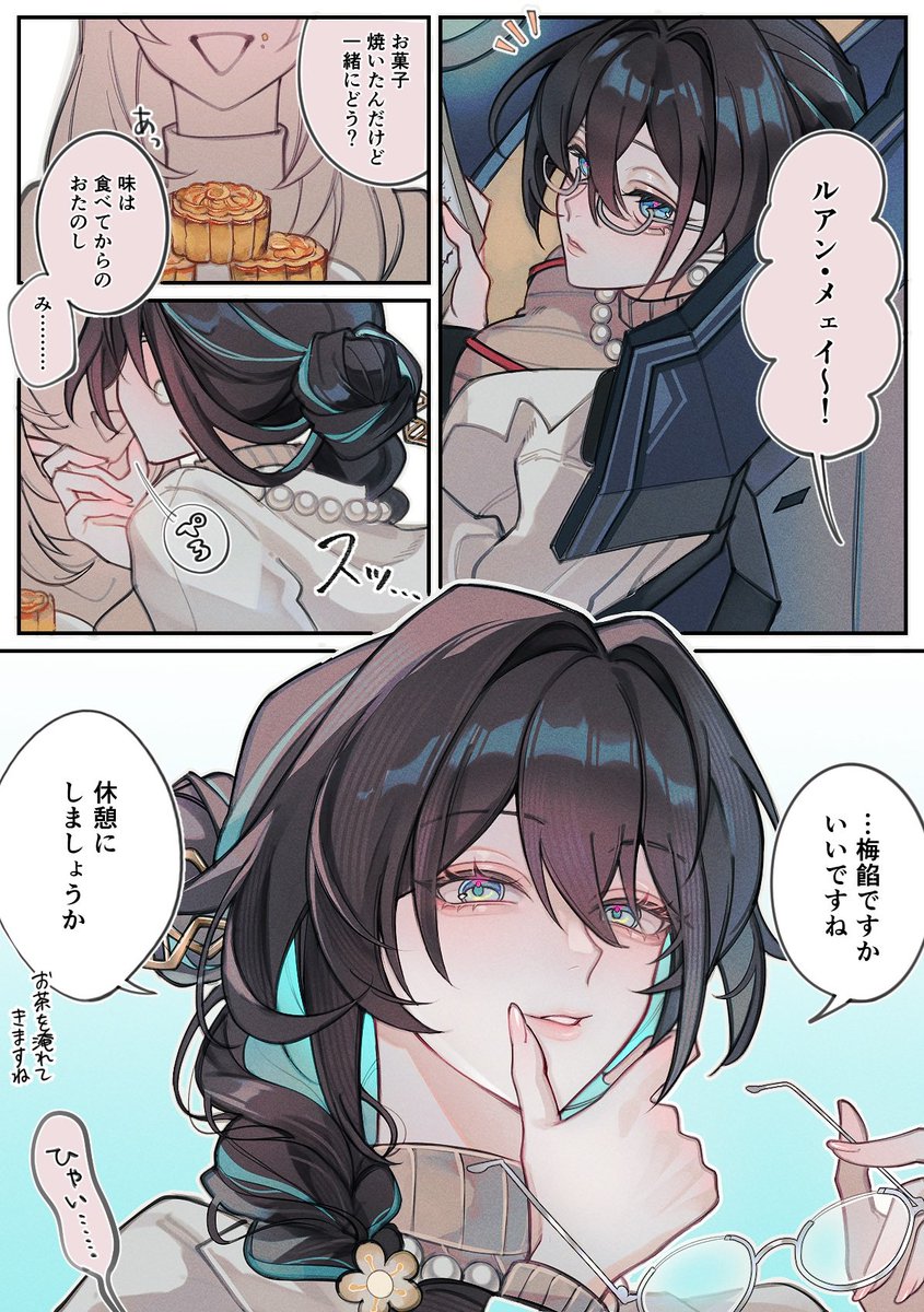 いちみ tweet media