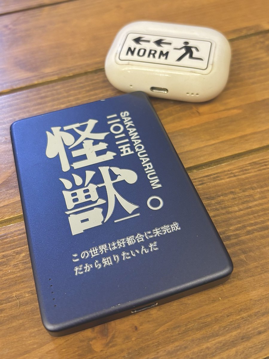 サカナクション ワイヤレスバッテリー SANWA SUPPLY モバイル