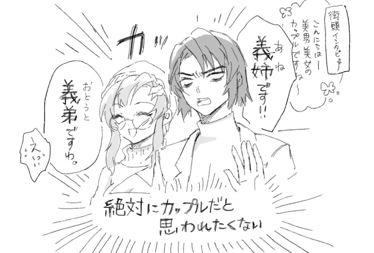 まーくんZ/FF11Retysia@ラグ鯖 (@machan43) / Posts / X