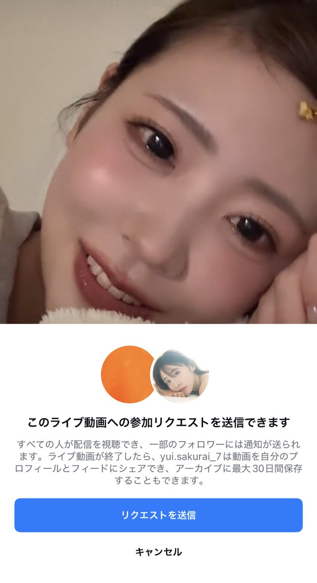 ひろすず🪐🧡（おすずに一途） (@hirosuz77798788) / Posts / X