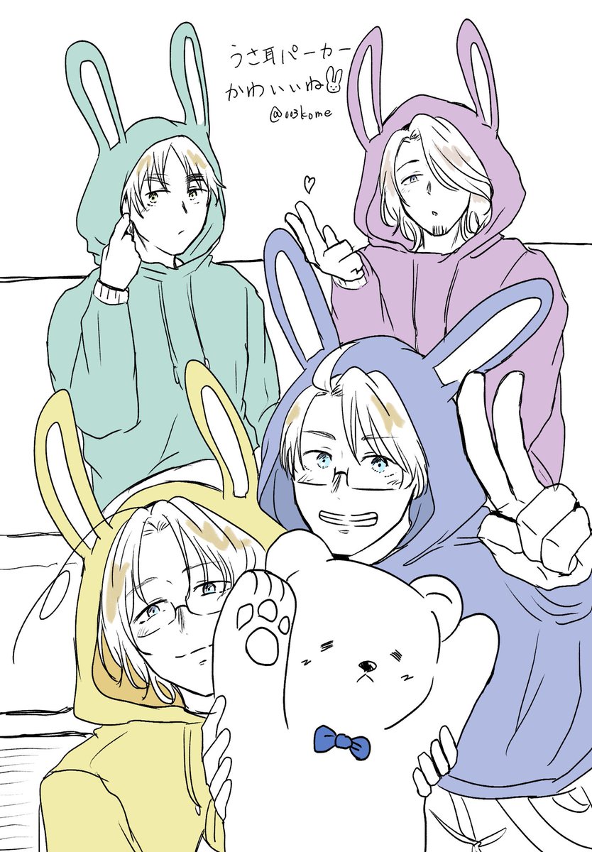 米(こめ) (@003kome) / Posts / X