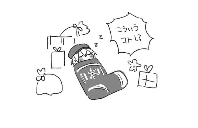 普通に推し⚔️が可愛すぎて涙出た 