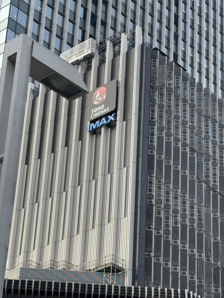 来年夏に開業するザ・ランドマーク名古屋栄のTOHOシネマズとIMAXの