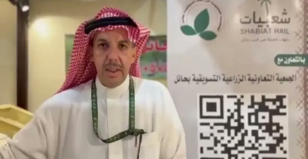 Eegcoop's tweet photo. الجمعية التعاونية الزراعية التسويقية بحائل تشارك فى ”مهرجان التمور”
https://t.co/OWPnDT7MkP https://t.co/EQ7yusDQSI