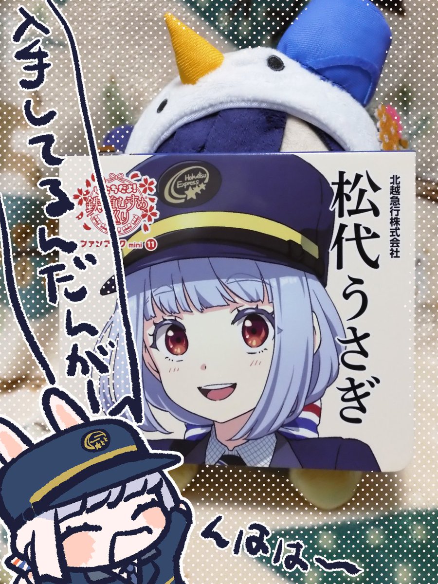 法円坂潤太・C107水曜こ31b西2 (@houenzaka) / Posts / X