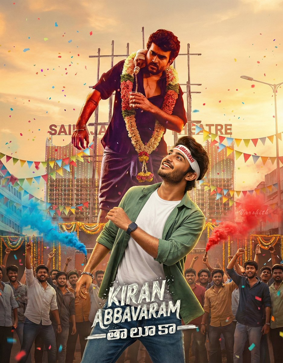 BzaKAfans's tweet photo. Kiran Abbavaram Thaluka. 
Pure love for our favorite Hero

@Kiran_Abbavaram || #KiranAbbavaram || #FanMoment https://t.co/HwbCQrncwl