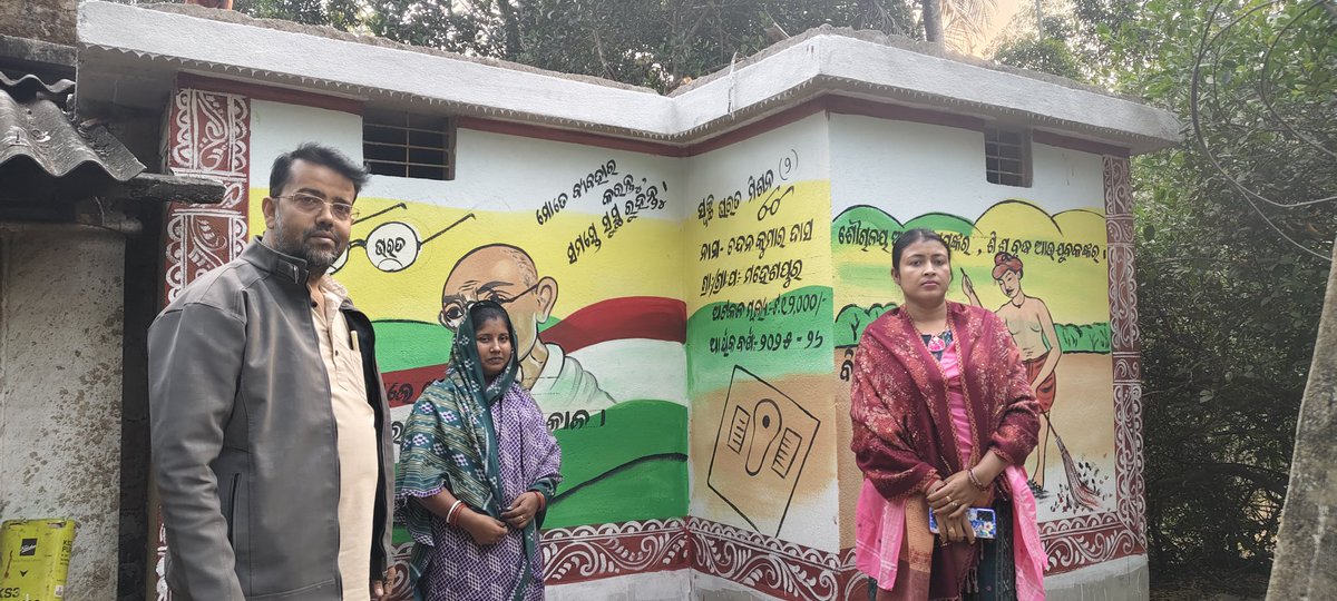 barendrapatra12's tweet photo. @MohanMOdisha ଜିଲ୍ଲା ଜଳପରିମଳ ମିଶନ ତରଫରୁ ରାଜ୍ୟ ସଦସ୍ୟଙ୍କର ଏକ ସ୍ବତନ୍ତ୍ର Team ଆଜି ମହେଶପୁର ପଞ୍ଚାୟତର ପରିଦର୍ଶନରେ ଆସି ଆମ ପଞ୍ଚାୟତରେ ସ୍ୱଚ୍ଛତା କାର୍ଯ୍ଯକ୍ରମ ଗୁଡ଼ିକ ପରିଦର୍ଶନ କରିଛନ୍ତି। https://t.co/nze5yKzGnd