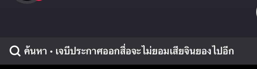 ตอนไหนอีก กุจะบ้ากับคำค้นหาในตต 55555555555555555555