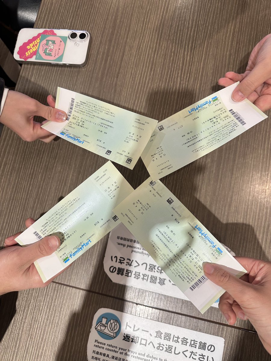 6年ぶりにキュウソのライブいったけど
楽しすぎたー！
途中からサークルモッシュできて
体力つきるまで踊り狂いました。
たまらん(ё)