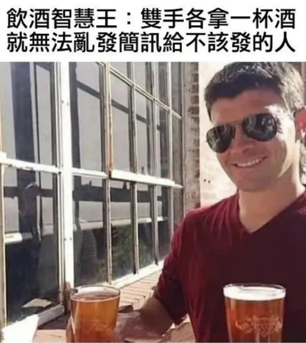 NKXG727's tweet photo. 这个酒的配料表里没有酒啊，水，麦芽，大米，这不是粥吗？哎我，太健康了。不过这粥喝多了胃痛痛的，痛就对了！胃痛是在长肌肉嘛。难怪喝了会晕晕的，原来是晕碳了。 https://t.co/JIF1p9N7H4