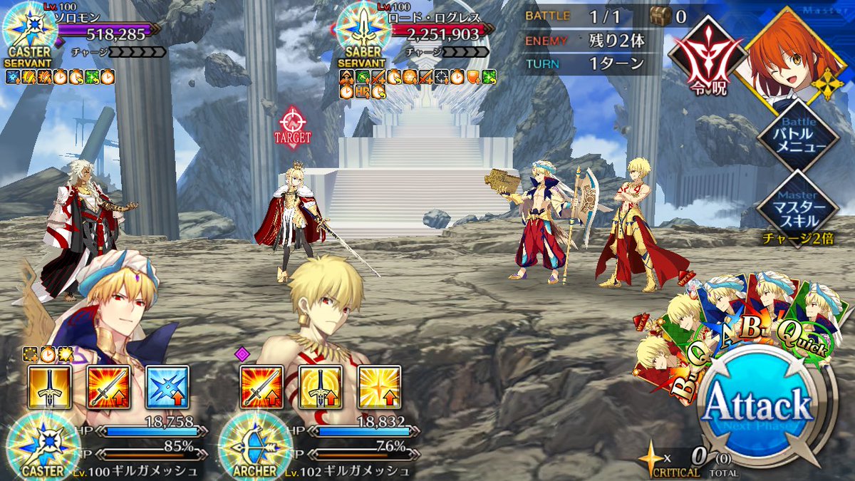 leran_fate98's tweet photo. 認定戦は、ギル様とギル様でボッコボコにしましたぁぁぁぁあぁぁぁぁあぁぁぁぁあぁぁぁぁあぁぁぁぁあぁぁぁぁあぁぁぁぁあぁぁぁぁあぁぁぁぁあぁぁぁぁあぁぁぁぁあぁぁぁぁあぁぁぁぁあぁぁぁぁあ！！！！！！！！！！
令呪を切って、ギル様2人でぶっ潰したかったんですよぉ！！！！ https://t.co/J9IsdYx0ca