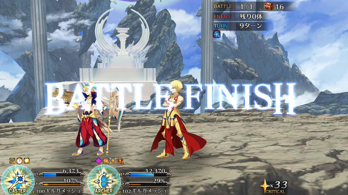 leran_fate98's tweet photo. 認定戦は、ギル様とギル様でボッコボコにしましたぁぁぁぁあぁぁぁぁあぁぁぁぁあぁぁぁぁあぁぁぁぁあぁぁぁぁあぁぁぁぁあぁぁぁぁあぁぁぁぁあぁぁぁぁあぁぁぁぁあぁぁぁぁあぁぁぁぁあぁぁぁぁあ！！！！！！！！！！
令呪を切って、ギル様2人でぶっ潰したかったんですよぉ！！！！ https://t.co/J9IsdYx0ca