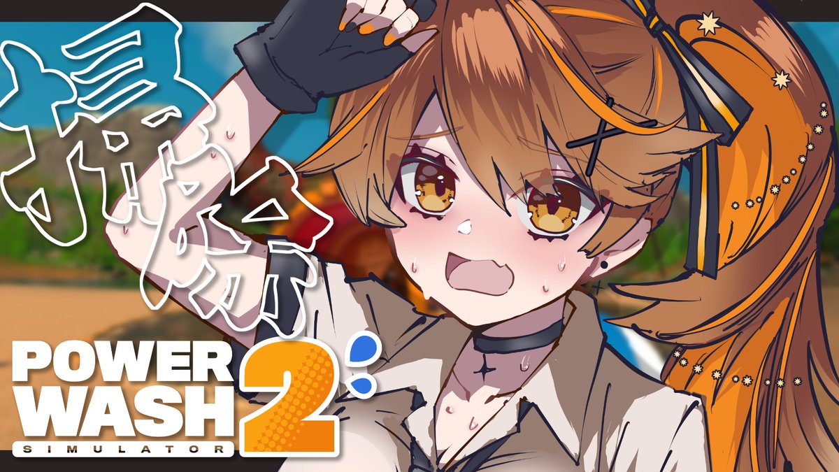 ✦•⟡•︎ ━━━━━━━━━━━ ✧𝙉𝙚𝙭𝙩 ︎𝘀𝘁𝗿𝗲𝗮𝗺 ⇝ 12.4