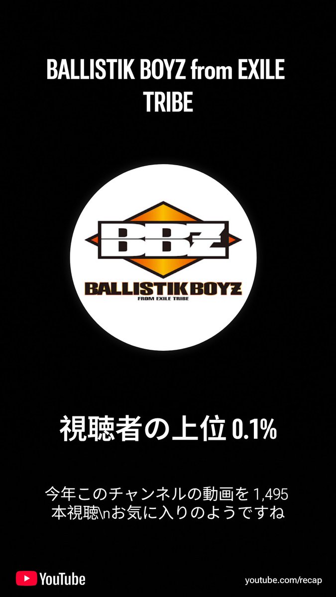 tofu@LDH専用 (@tofu26656984) / Posts / X