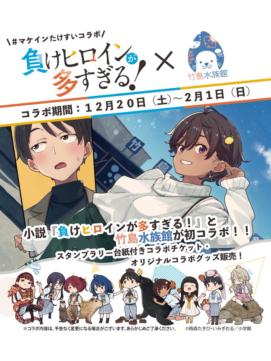 つっちん△ (@TSUCCHIN110) / Posts / X