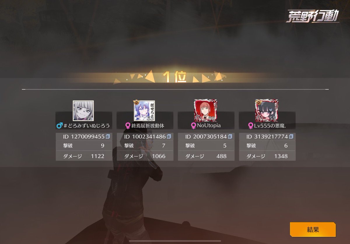 SEELE_kouya's tweet photo. 
    ▎ SEELE  𝖶𝗂𝗇 🌟 ┈┈┈┈┈┈┈

     □   12/4 ㈭ 21:30 SQ
     □   #SEELE_Win

    ┈┈┈┈┈┈┈┈┈┈┈┈┈┈ ♥.*
 https://t.co/e3PpSZqjRU