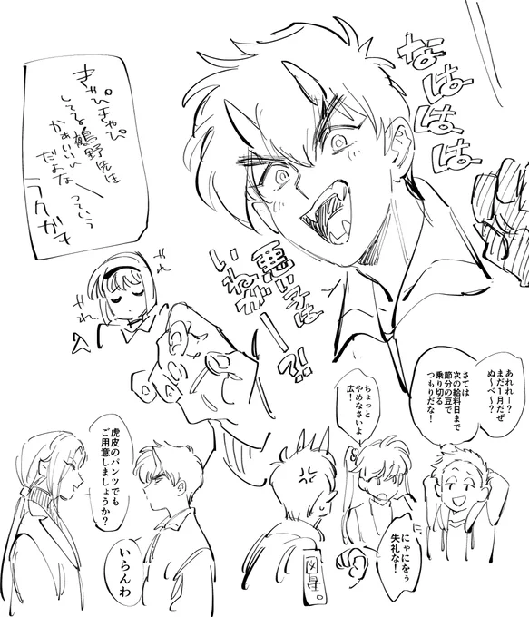本日の作業用がぬーべーだったので 