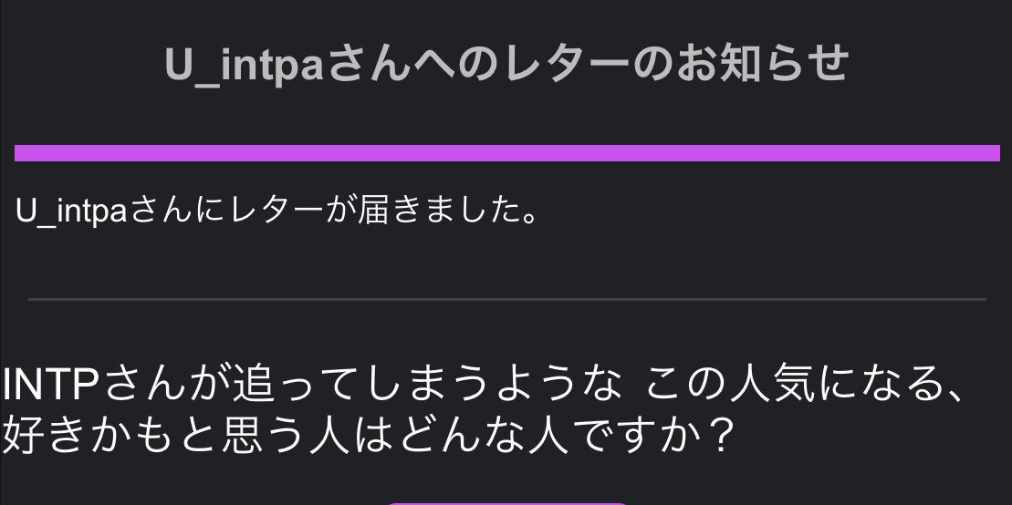 全く関わらない状態からだと、同じ雰囲気を感じる人？はやぱりソワソワと気になるかも。基本受け身なので、話しかけてくれる人は良い人〜と思うし興味が出てくる。
何かに詳しい人は単純に面白いな〜と思うし好意的に捉える。