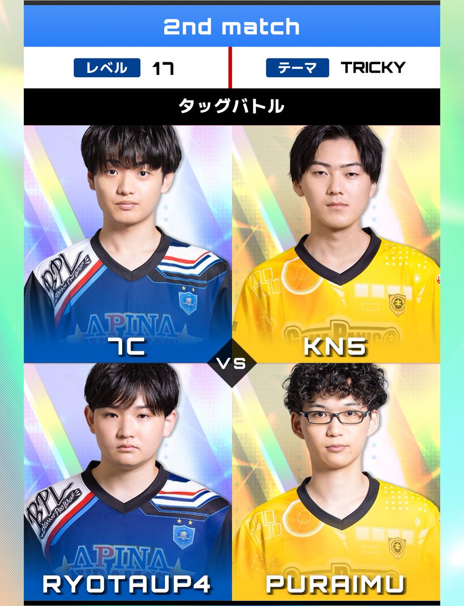 ryota🐱 (@ryotaup4) / Posts / X