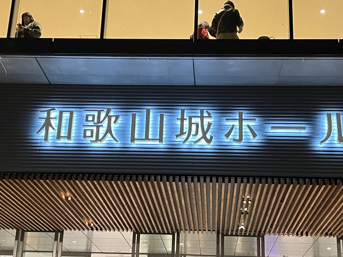 kazuko1095's tweet photo. スガシカオ　ヒトリシュガーツアー
最前列で観てきたよー

#和歌山城ホール
#スガシカオ https://t.co/nRovNXKqyd