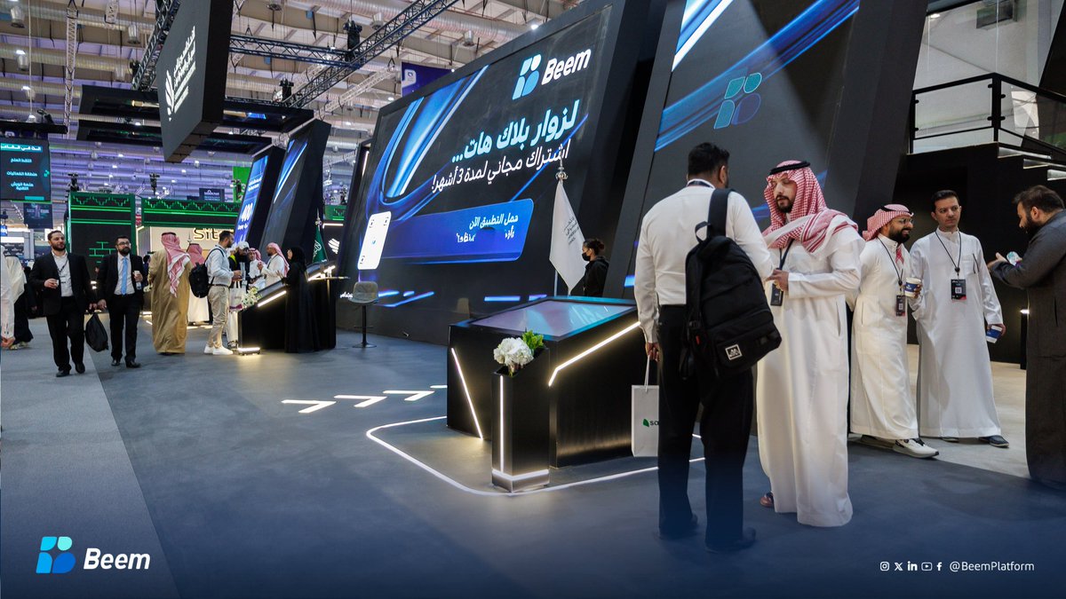 تكامل، تواصل، إنتاجية

 في #بلاك_هات25