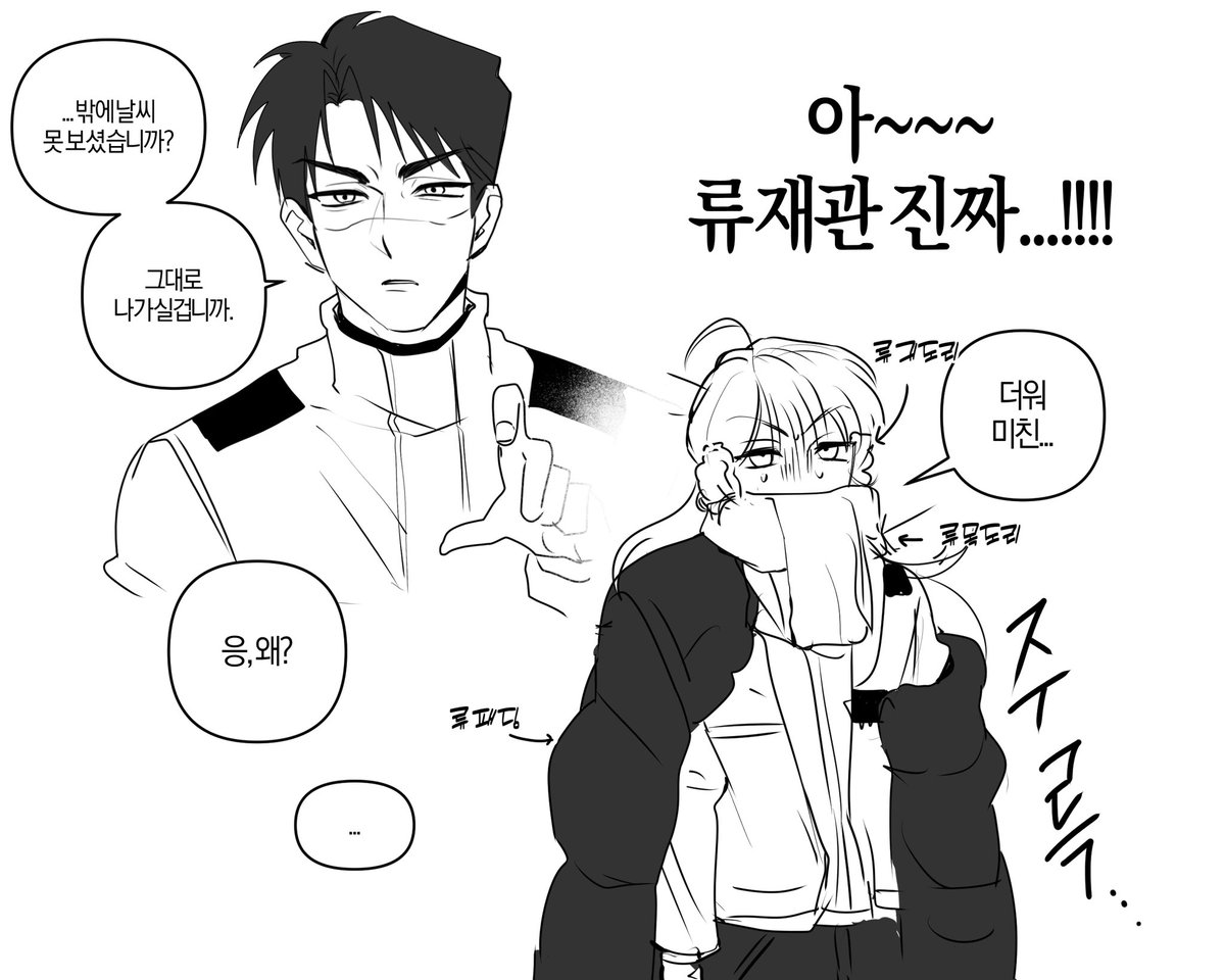 🦭 (@MIXXDXORI) / Posts / X