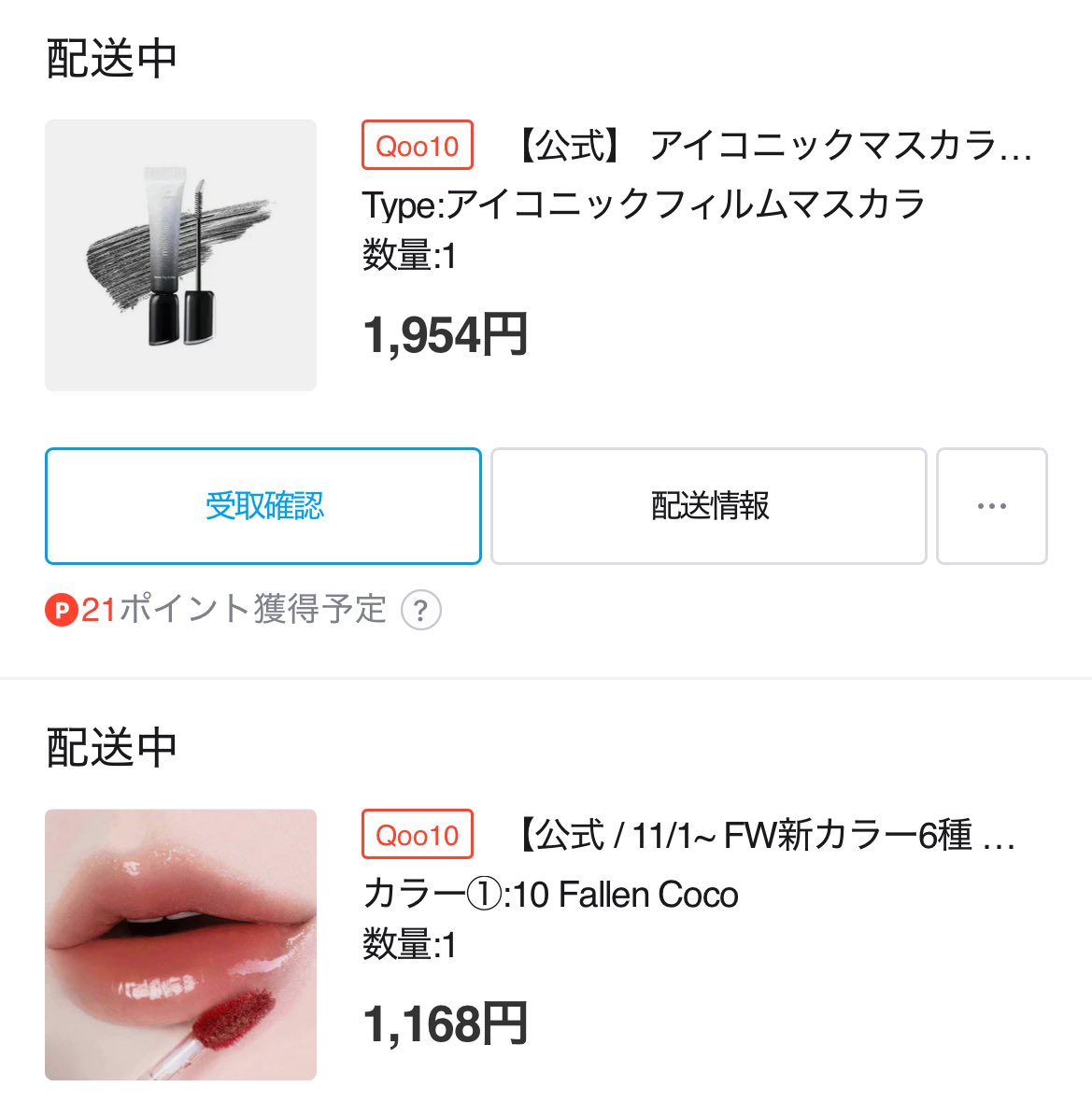 eihilens's tweet photo. しれっと追加したミルクタッチもこちらに向かってきていてかわいい https://t.co/ujQ9vOdrce
