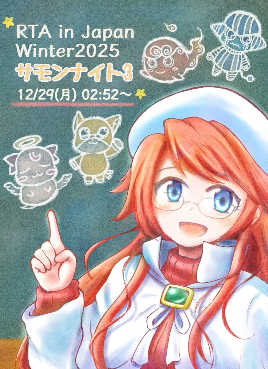 gomaneko07's tweet photo. RIJにサモンナイト3が登場するので応援のアティ先生を描きました！
走りも懐かしさで盛り上がるチャット欄も今から楽しみです
走者のKさん 2年続けてサモンナイトシリーズをありがとうございます！&amp;頑張ってください！
#RTAinJapan https://t.co/ttttxpNrPp