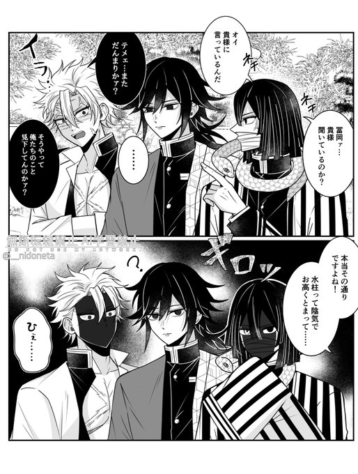 21歳組
自分たちが🌊のこと言うのはいいけど
言われるのは許さない🍃と🐍 