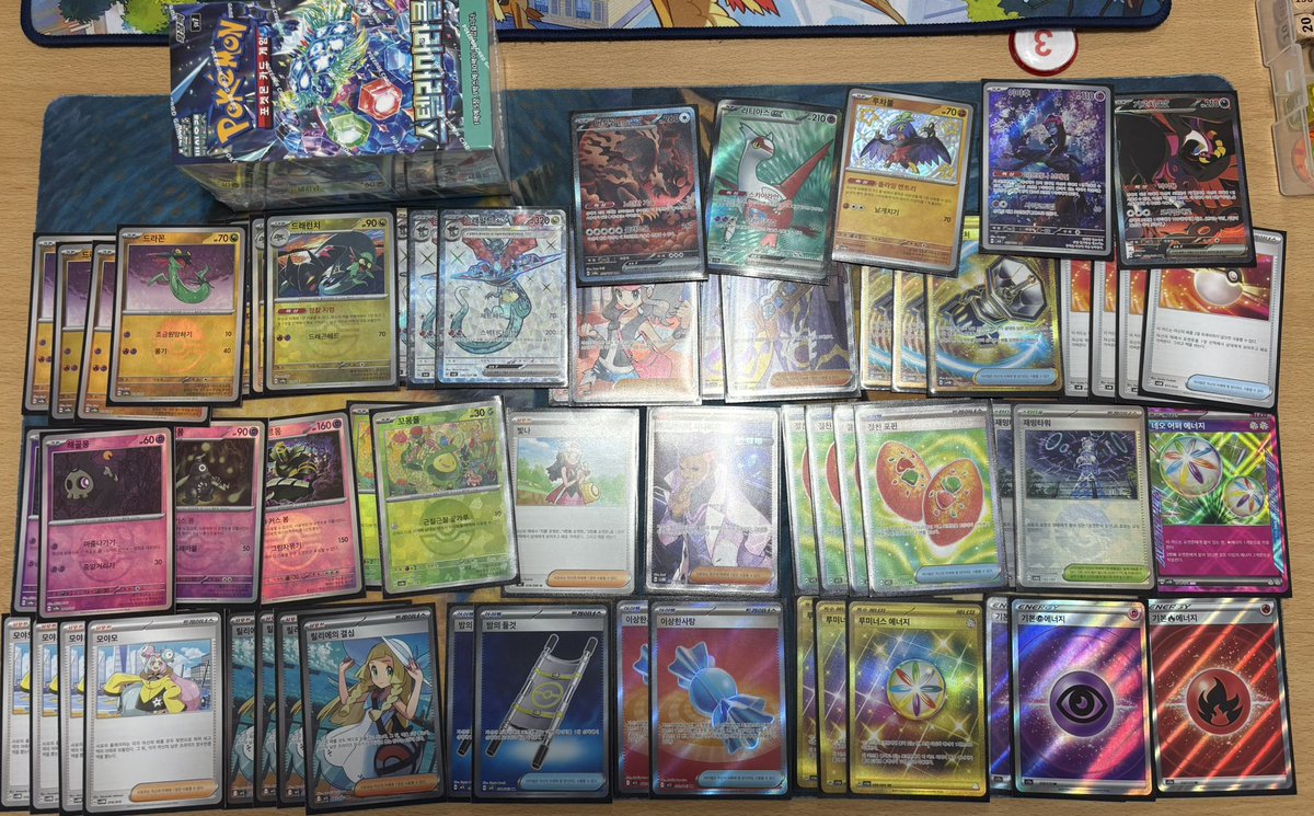 솔라미 tweet media