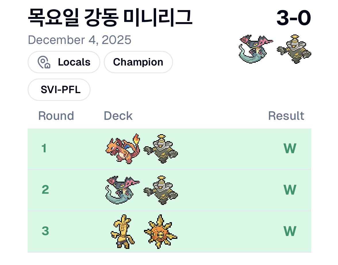 솔라미 tweet media