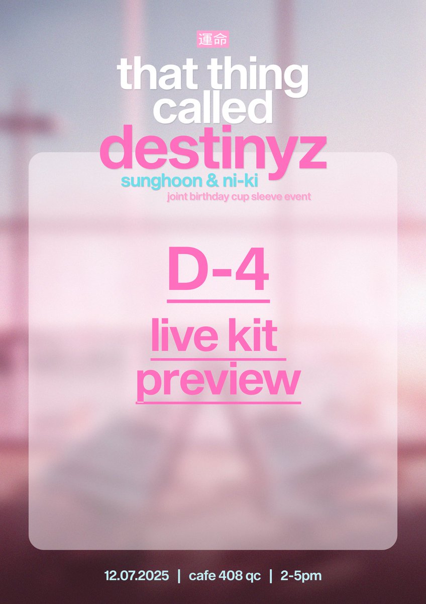 uwonlys's tweet photo. Buckle up, seat back and relax!  ✈️

Take a quick look for our #ThatThingCalledDestinyz kit! 

Feeling the excitement? same here! Let’s celebrate HOONKI’s day filled with happiness and positivity this Dec 7! 

We can’t wait to have you on board!

#ChasingDestinyz
#ENHYPEN #SUNGHOON #NI_KI