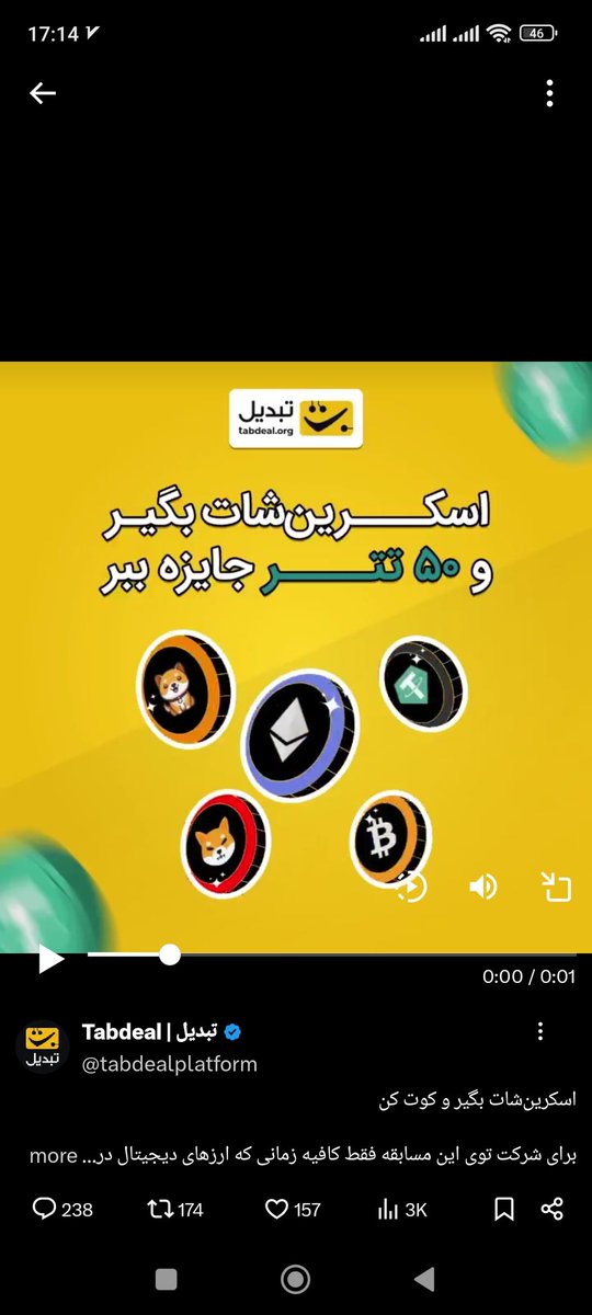 d_shahri's tweet photo. @tabdealplatform خودم میبرم https://t.co/C2gzgQeWf7