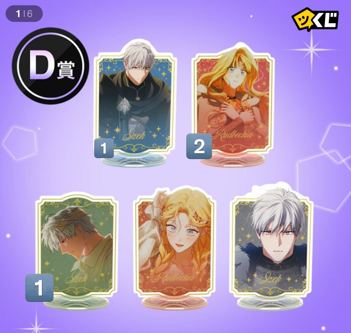 Natsu☺︎初回プロカ必読 (@Sbr___ss) / Posts / X