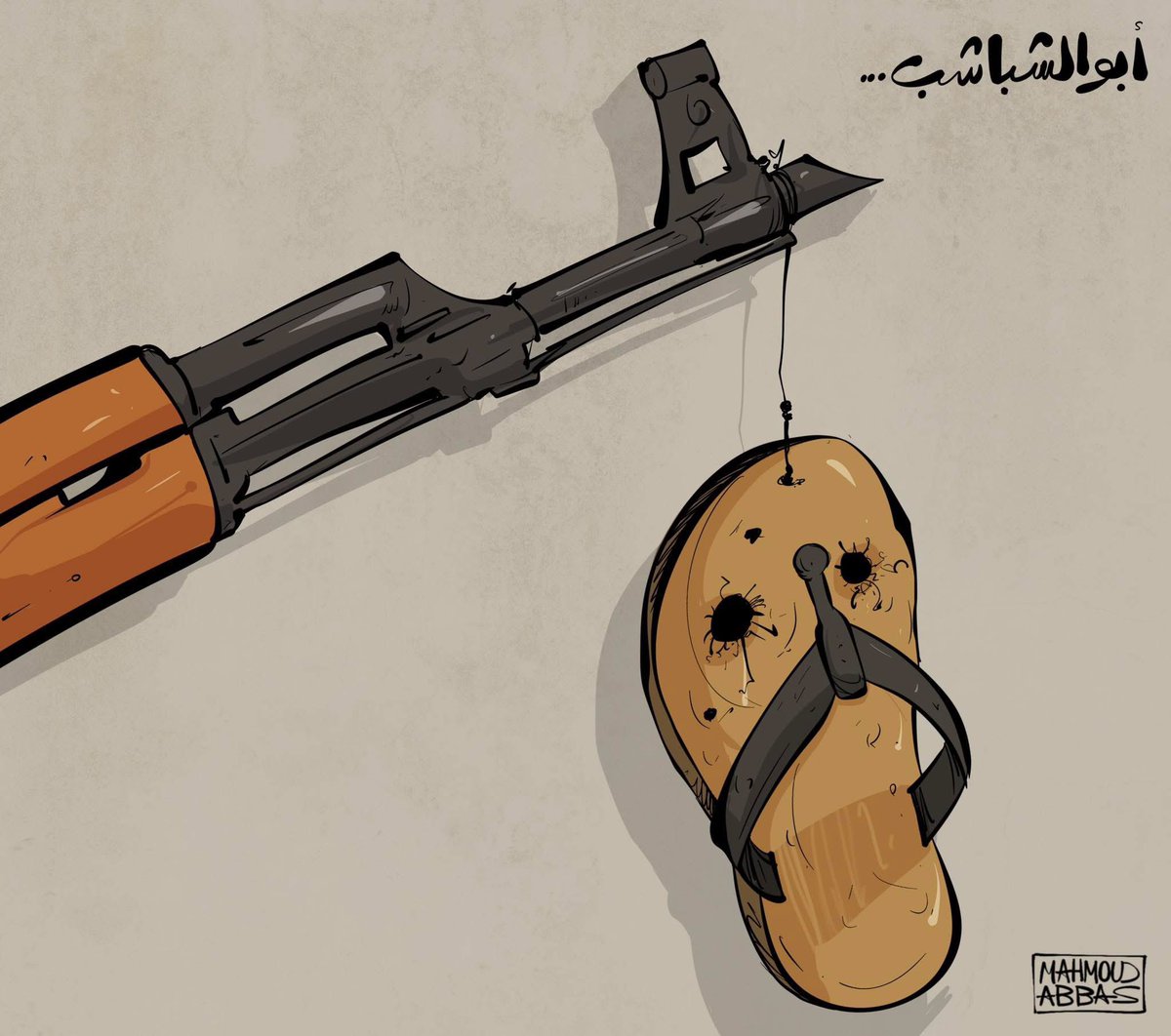 Mahmoud Abbas tweet media