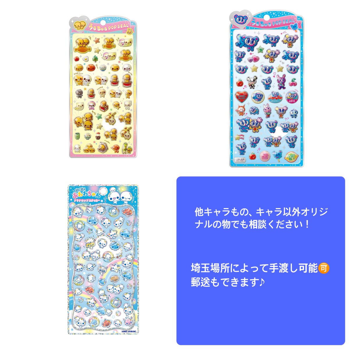 みぃ。 tweet media