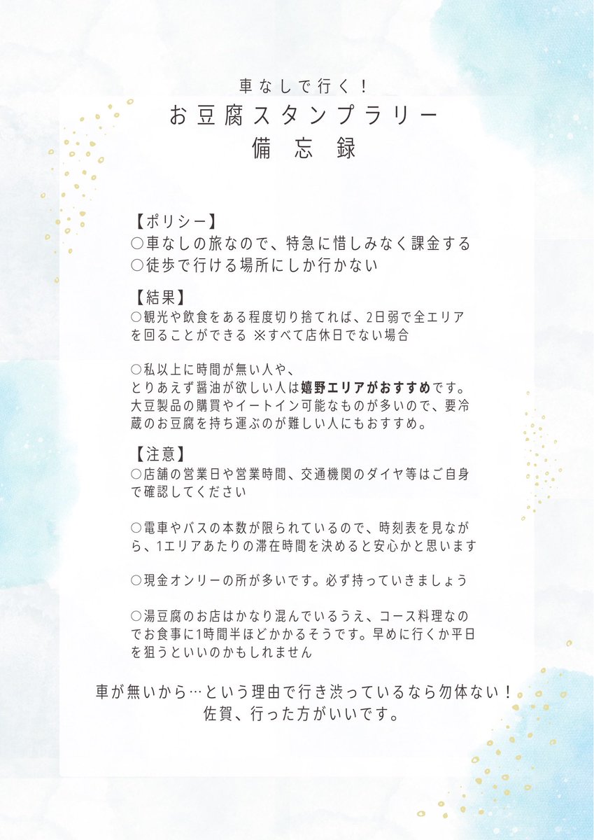 あみの tweet media