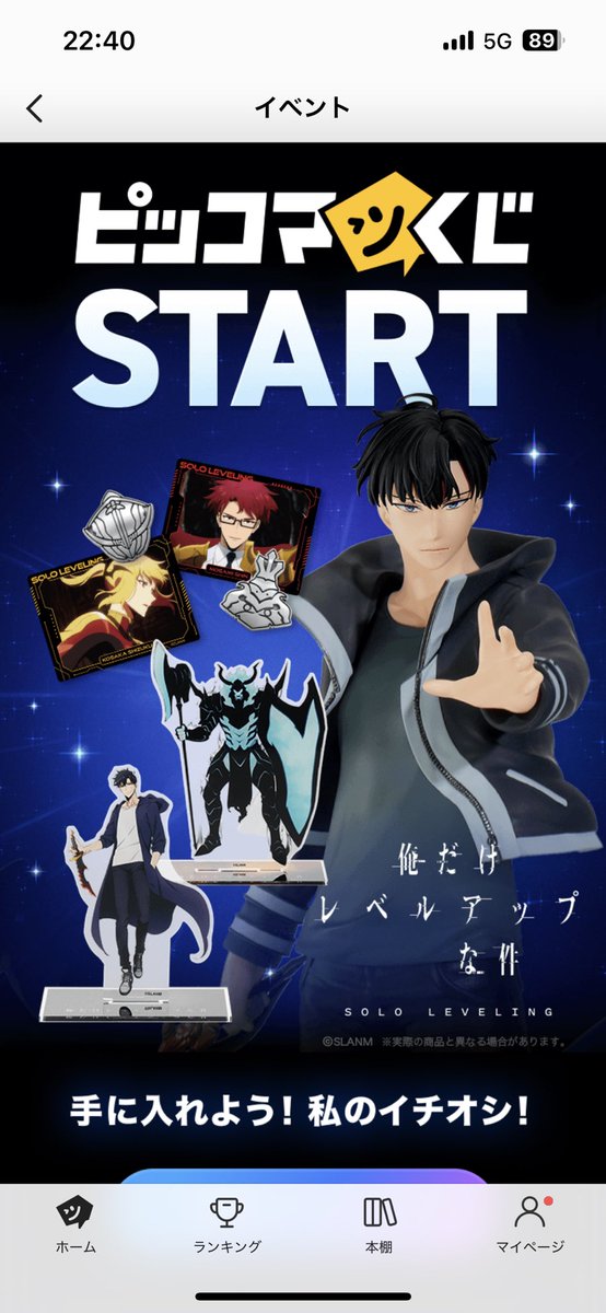 nrkshi's tweet photo. 俺レベのフィギュアのレベルが低すぎる https://t.co/2Ym7uniFPG