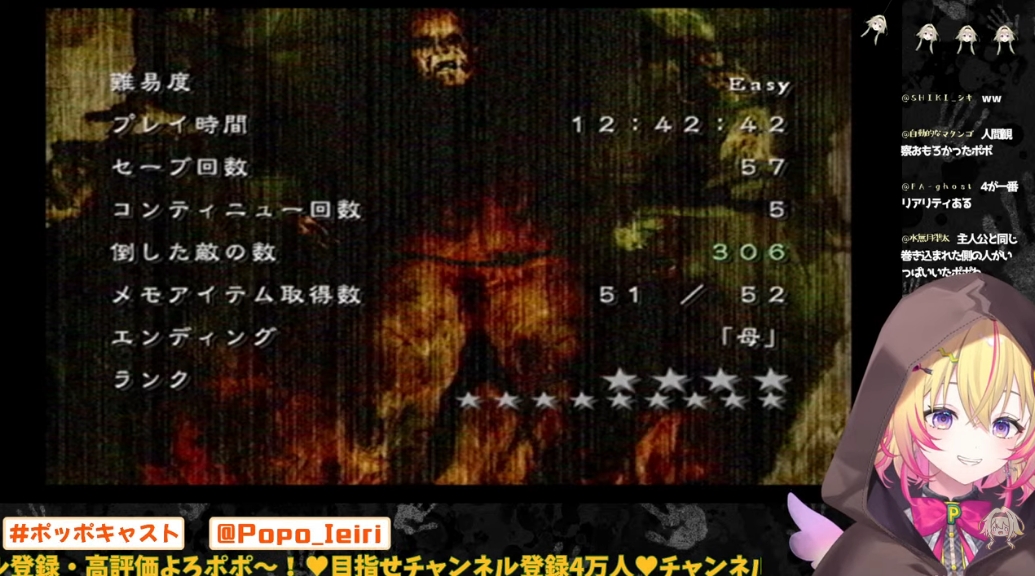 ポポちゃん、おつポポ！ クリアおめでとう🎉 長時間頑張ったね。 結構