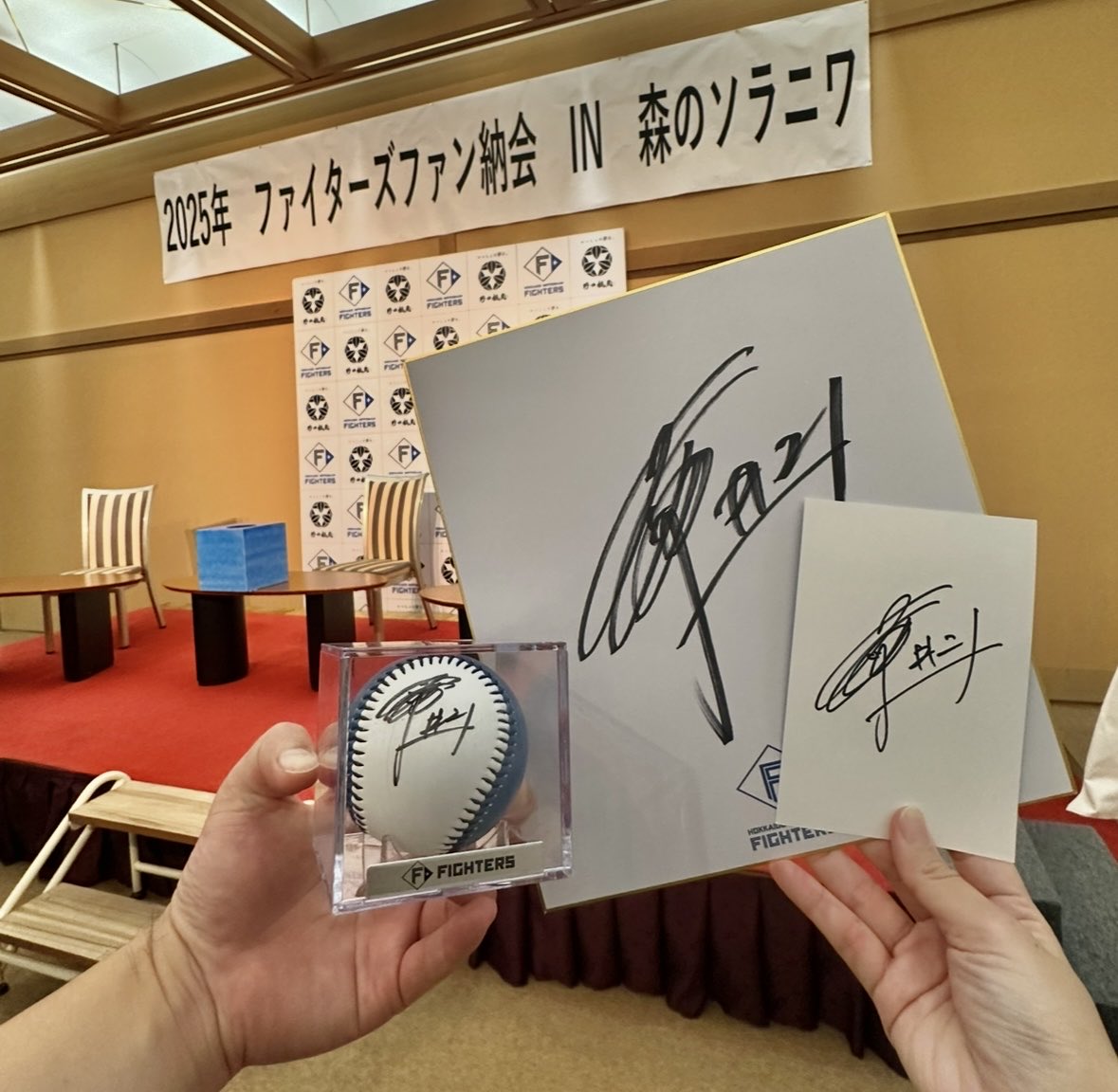 tal56565656's tweet photo. 質問読んでもらえて質問カードの裏にサインもらえただけでも嬉しかったのに、抽選会で私サイン色紙、夫サインボール当選して本人からもらえて”超最強” なファン納会でした😭✨座席番号121できよの背番号入ってたから何か起こりそうな気がしてた❤️‍🔥 #森のソラニワ #野口観光 #清宮幸太郎 #万波中正 https://t.co/6DqSCd7KMn