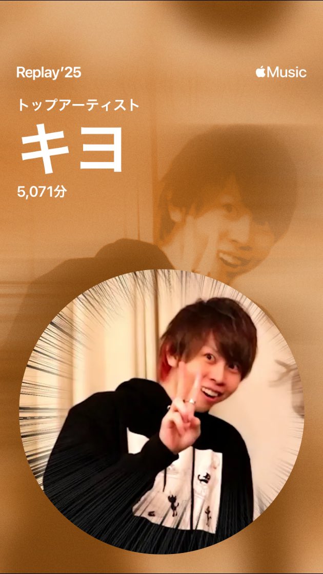 ▽noa△ (@noaaa723) / Posts / X