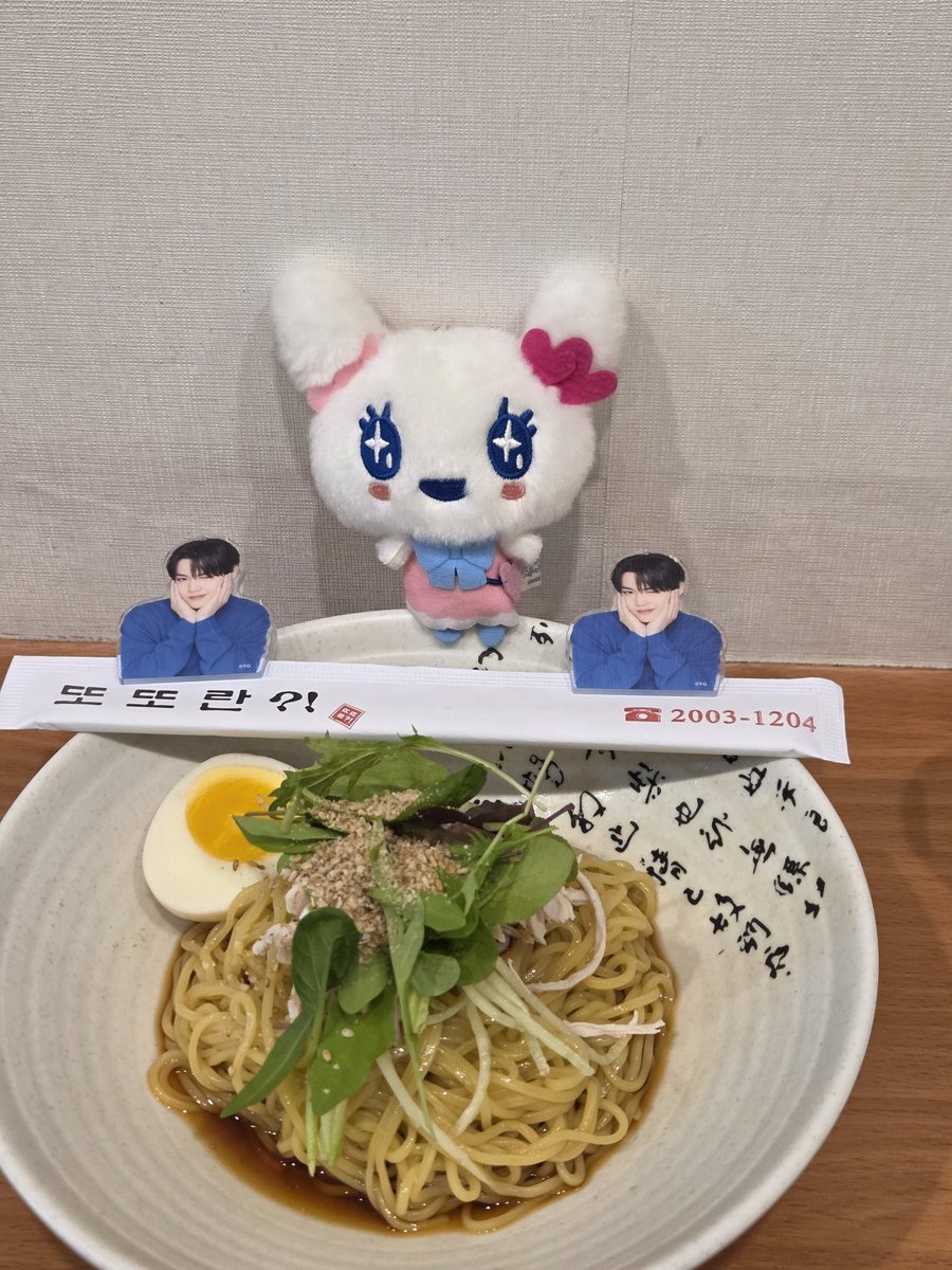 도정 tweet media
